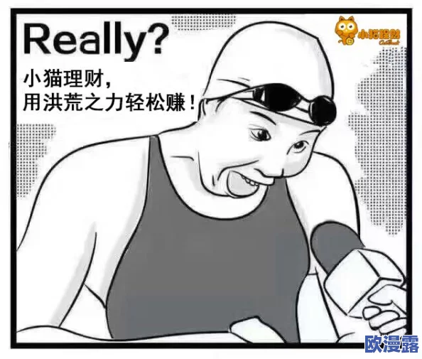 欧美体内 精ggggg：网友热议这一现象，认为其反映了文化差异与社会风潮的交织，引发广泛讨论和思考