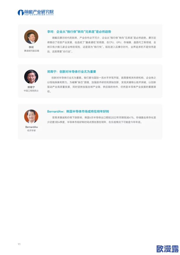 嘿料网：一个集合最新资讯、深度分析与行业动态的多元化平台，助你掌握前沿信息与趋势