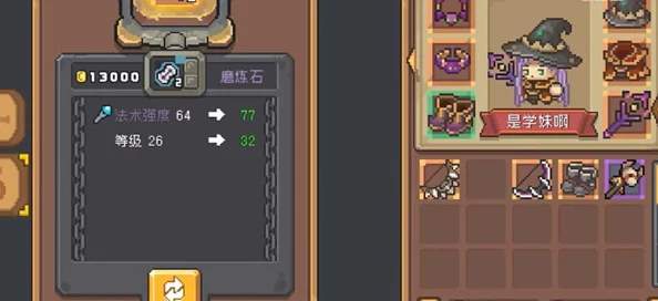 元气骑士前传：如何提升木桩观测上限的有效方法与技巧