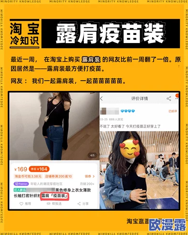 国产HDXXX天美传媒女无套引发热议，网友纷纷表示对内容质量和行业规范的关注与期待