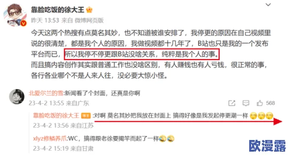 国产HDXXX天美传媒女无套引发热议，网友纷纷表示对内容质量和行业规范的关注与期待