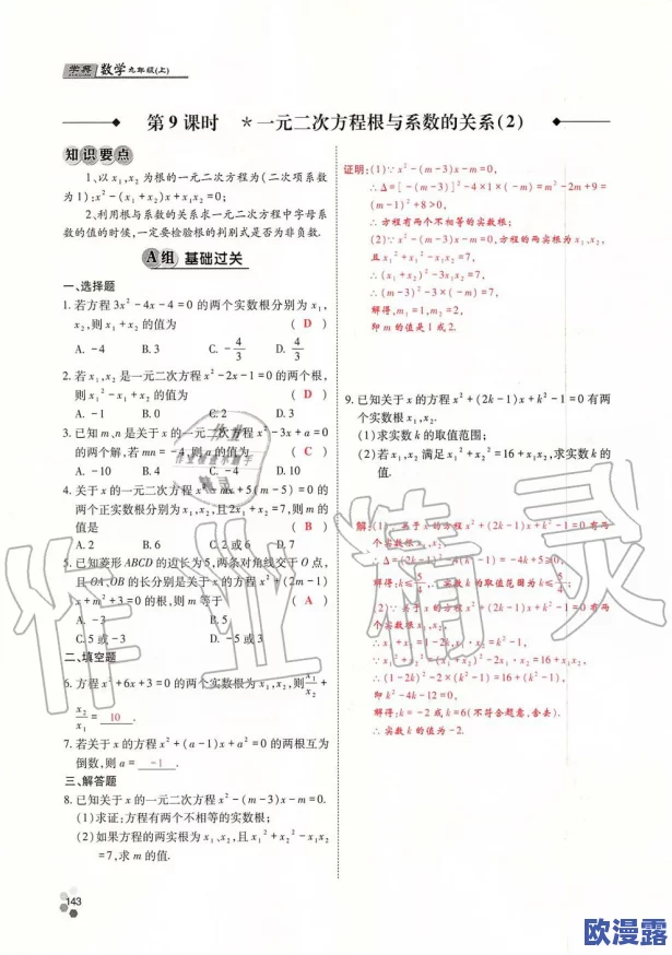 xvi erdos中文版:深度解析与应用,揭示数学美妙世界与算法背后的奥秘,让我们一起感受逻辑的魅力与趣味! xvi erdos中文版:深度解析与应用,揭示数学美妙世界与算法背后的奥秘,让我们一起感受逻辑的魅力与趣味!