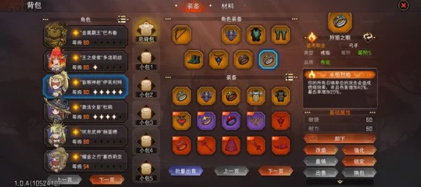 2024三仙盾顶配战法：网友热议其在游戏中的实用性与策略搭配，是否能引领新一轮的竞技潮流？