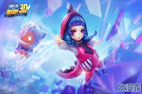 天天酷跑3D:忍狐辉夜强势助阵,挑战剧情模式第九关精彩纷呈 天天酷跑3D:忍狐辉夜强势助阵,挑战剧情模式第九关精彩纷呈