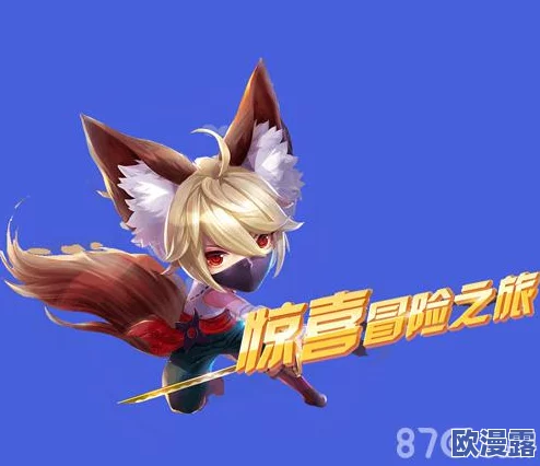 天天酷跑3D:忍狐辉夜强势助阵,挑战剧情模式第九关精彩纷呈 天天酷跑3D:忍狐辉夜强势助阵,挑战剧情模式第九关精彩纷呈