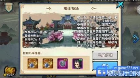 魔天记真丹期副本高效打法攻略详解:策略技巧与通关秘籍 魔天记真丹期副本高效打法攻略详解:策略技巧与通关秘籍