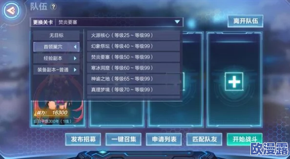 魔天记真丹期副本高效打法攻略详解:策略技巧与通关秘籍 魔天记真丹期副本高效打法攻略详解:策略技巧与通关秘籍