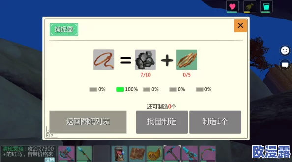 创造与魔法游戏攻略：掌握走A操作技巧，助你单刷副本无伤通过秘籍