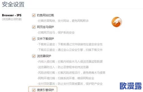 jm浏览器网页版＂背后隐藏的秘密：用户数据泄露事件引发热议，网友纷纷猜测其安全性与隐私保护措施！