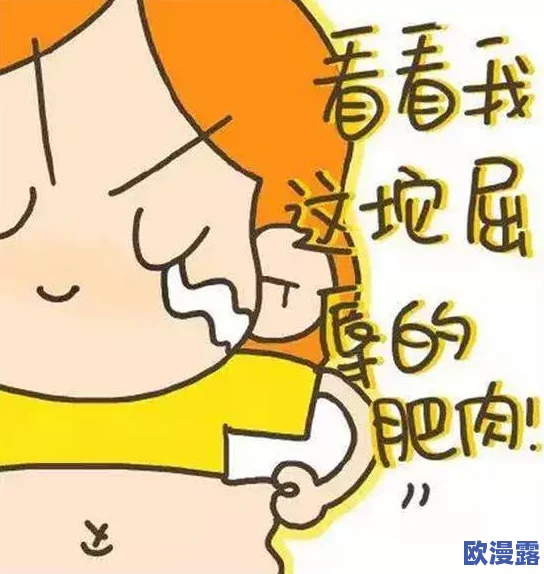 太粗太硬太深了太涨了轻点，专家提醒：注意身体健康，适度为宜，避免过度刺激引发不适！