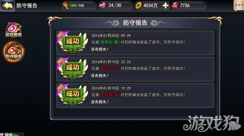 潮爆三国深度攻略：资源掠夺高效技巧与战略解析