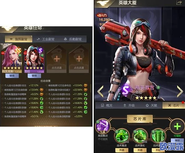 红警OL手游策略指南:后勤发展至关重要及后勤英雄委任推荐解析 红警OL手游策略指南:后勤发展至关重要及后勤英雄委任推荐解析