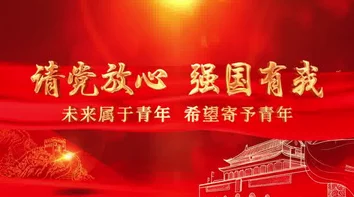 万篇长征黑料不打烊2024,国家文物局发布新规加强对红色遗址的保护与利用 万篇长征黑料不打烊2024,国家文物局发布新规加强对红色遗址的保护与利用