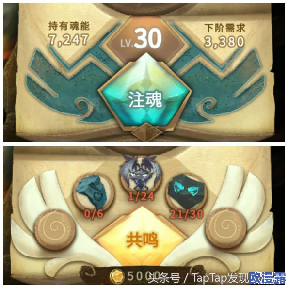 第七史诗角色升星全攻略:快速提升角色星级方法与技巧解析 第七史诗角色升星全攻略:快速提升角色星级方法与技巧解析