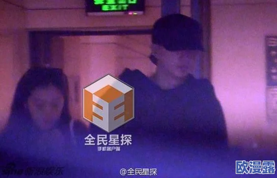 91吃瓜中心-吃最新最火的瓜,网友爆料:明星恋情曝光、绯闻缠身! 91吃瓜中心-吃最新最火的瓜,网友爆料:明星恋情曝光、绯闻缠身!