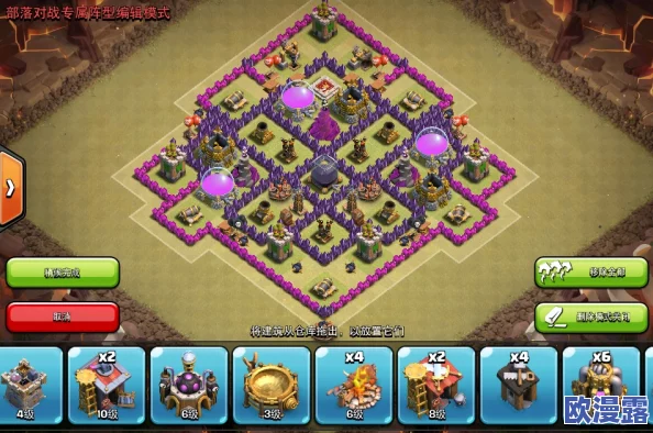 部落冲突新版本8本攻略：专业级护资源最强阵型详解与推荐