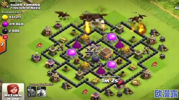 部落冲突新版本8本攻略：专业级护资源最强阵型详解与推荐