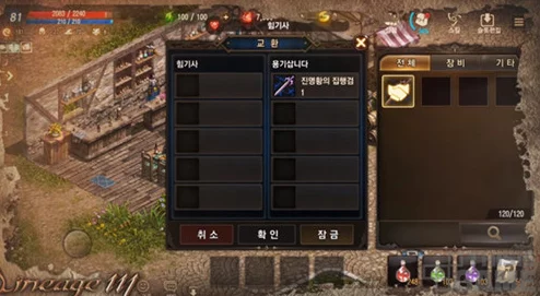 天堂jmcomicron.mic1.7.2:全新功能上线,玩家体验大幅提升,快来了解最新动态与改进! 天堂jmcomicron.mic1.7.2:全新功能上线,玩家体验大幅提升,快来了解最新动态与改进!