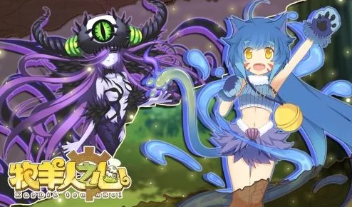 牧羊人之心MIO喜好揭秘：精选MIO礼物推荐，让她心生欢喜的秘诀