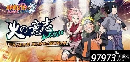 火影忍者手游：小R玩家高效提升战力与发育的全面攻略思路