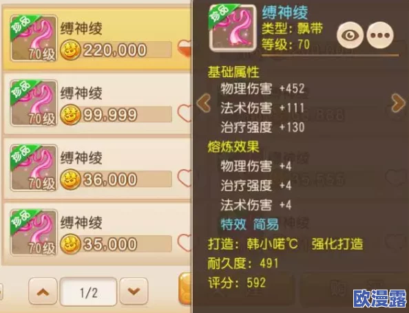 崩铁卡芙卡焯出白水,玩家热议新版本更新内容与玩法变化,引发社区讨论和期待! 崩铁卡芙卡焯出白水,玩家热议新版本更新内容与玩法变化,引发社区讨论和期待!