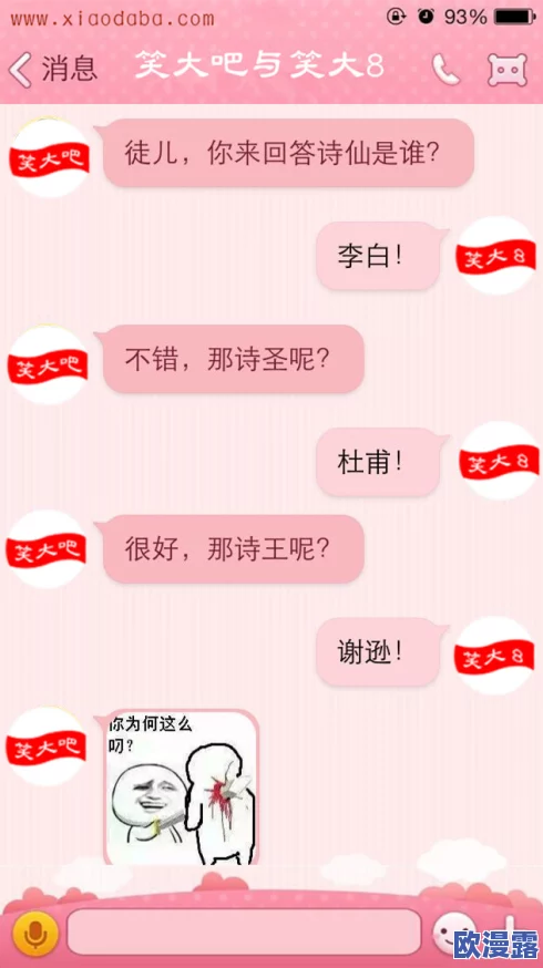 孟若羽tm00080大巴车最新动态：全新升级配置与服务体验，助力旅客舒适出行，开启便捷之旅！