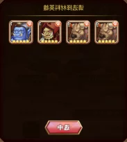 《命运战歌》英雄养成全攻略：深度解析培养系统与技巧