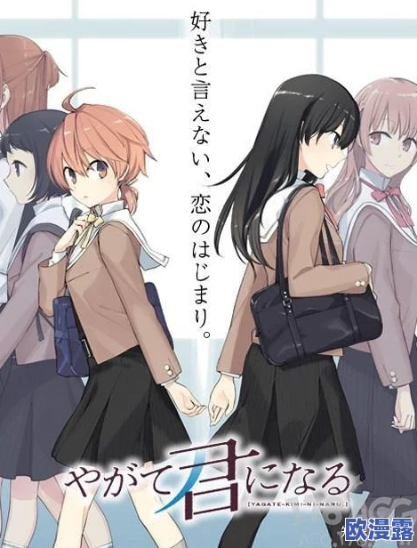 女女h百合无遮涩涩动漫：近期热门作品引发粉丝热议，角色设定与剧情发展备受关注，掀起二次元文化新潮流！