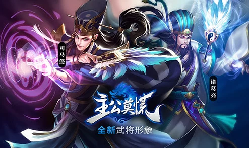 主公莫慌：深度解析群雄逐鹿系统特色玩法与策略