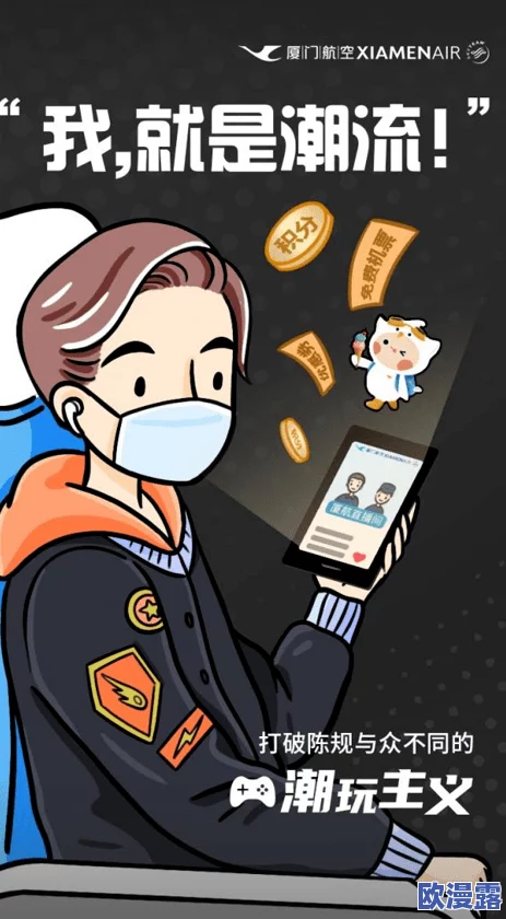 国产chinese男男dj网站迎来新动态，丰富内容与用户体验再升级，吸引更多年轻群体参与互动