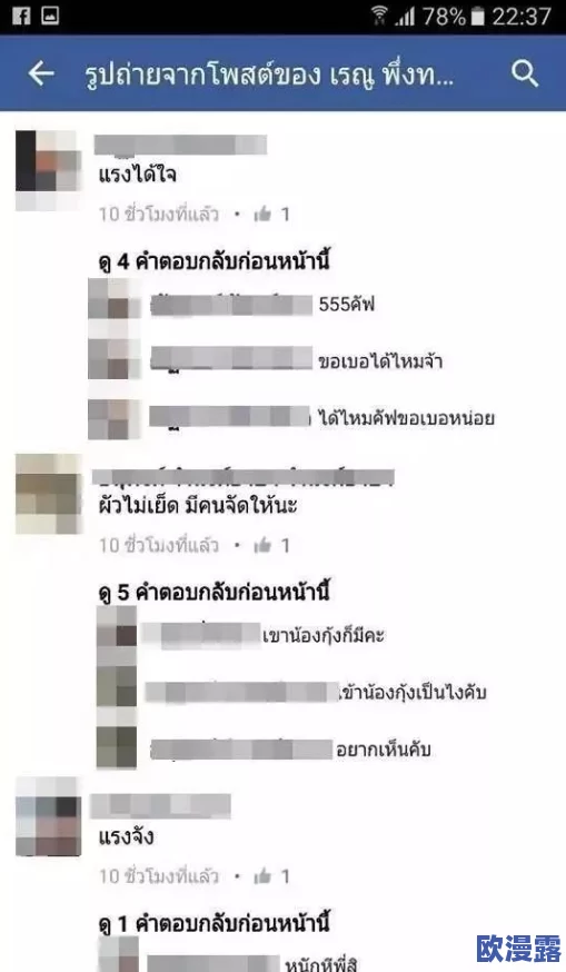 男男操屁股：最新动态揭示了这一现象在社交媒体上的热度持续上升，相关讨论引发广泛关注与争议