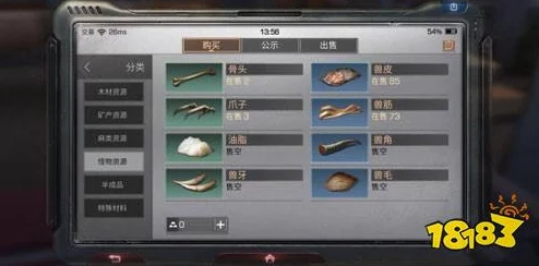 《明日之后》游戏攻略:如何获得兽牙?详解采集动物尸体方法 《明日之后》游戏攻略:如何获得兽牙?详解采集动物尸体方法