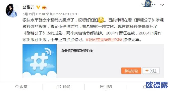 黄文在线看：网友纷纷表示该平台内容丰富，但也有用户担心版权问题，希望能加强监管