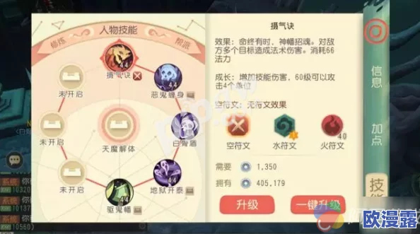 《大唐游仙记》6大门派深度剖析：门派绝技特色与详细介绍