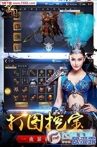 《皇图》7月11日10时iOS与安卓双平台新服盛大开启,精彩活动等你来 《皇图》7月11日10时iOS与安卓双平台新服盛大开启,精彩活动等你来