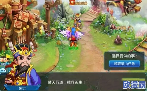 水浒Q传手游医生职业属性加点全面解析与推荐攻略