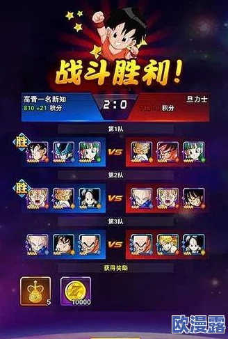 龙珠激斗游戏攻略:平民玩家必看,最强卡牌组合推荐解析 龙珠激斗游戏攻略:平民玩家必看,最强卡牌组合推荐解析