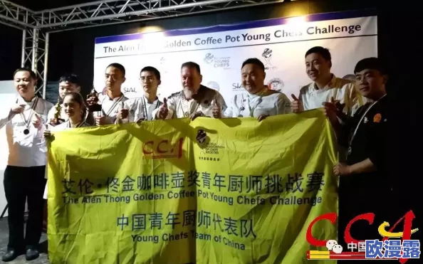 2024亚洲之星挑战赛：各国青年才俊汇聚，展现创新与竞技精神，助力亚洲未来发展