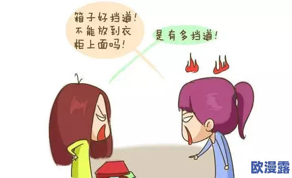 男变女给室友h，网友纷纷表示对性别认同的理解与包容，同时也讨论了这一行为对友情的影响