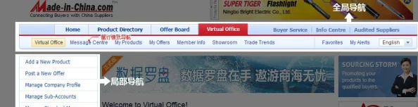 三级三级三级网站网址:最新动态揭示了该平台在用户体验和内容更新方面的显著提升,吸引了更多用户关注与参与 三级三级三级网站网址:最新动态揭示了该平台在用户体验和内容更新方面的显著提升,吸引了更多用户关注与参与