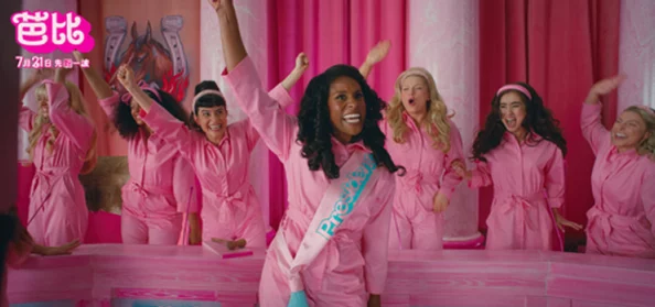 汤姆叔叔桃红色的世界主题曲震撼发布，带你进入一个梦幻般的奇妙旅程！