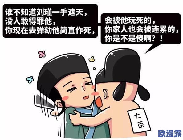 女人的屁股眼扒开无遮挡，最新进展：相关研究揭示其对健康的影响及社会文化背景分析