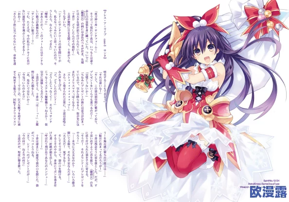 约会大作战黄漫h无遮挡:最新剧情发展与角色关系分析,粉丝热议新一季的期待与看点 约会大作战黄漫h无遮挡:最新剧情发展与角色关系分析,粉丝热议新一季的期待与看点