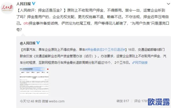 美女xx00后进式动态图：最新动态引发热议，网友纷纷点赞分享，展现年轻一代的独特魅力与风采