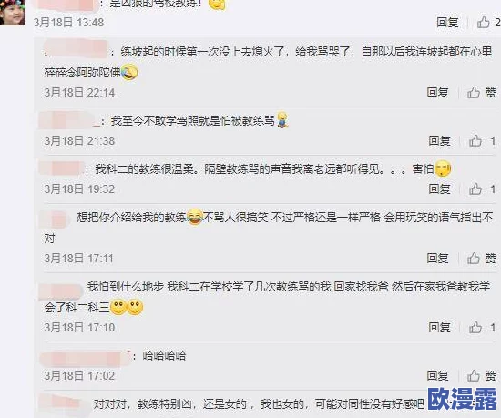 网友对“xxxxtubehd”的看法：这个平台的内容丰富多样，但也存在一些不适合未成年人观看的问题，需谨慎使用