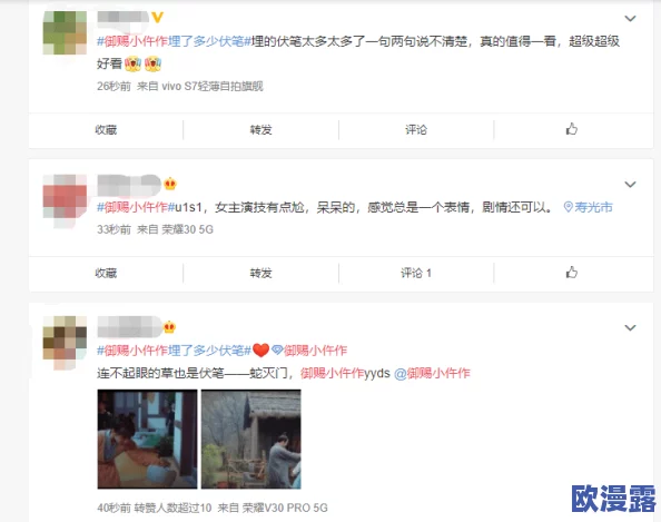 网友对“xxxxtubehd”的看法：这个平台的内容丰富多样，但也存在一些不适合未成年人观看的问题，需谨慎使用