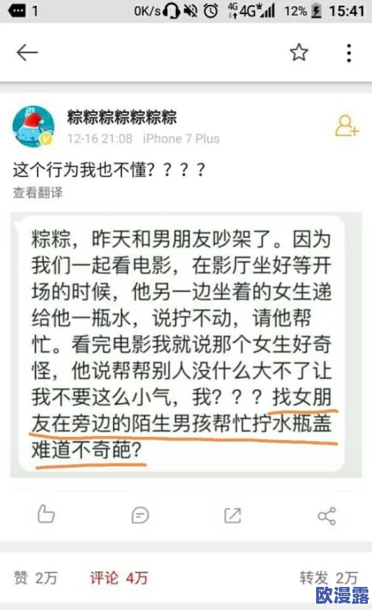 人人看＂最新动态：聚焦社会热点，分享多元观点，引发广泛讨论与思考