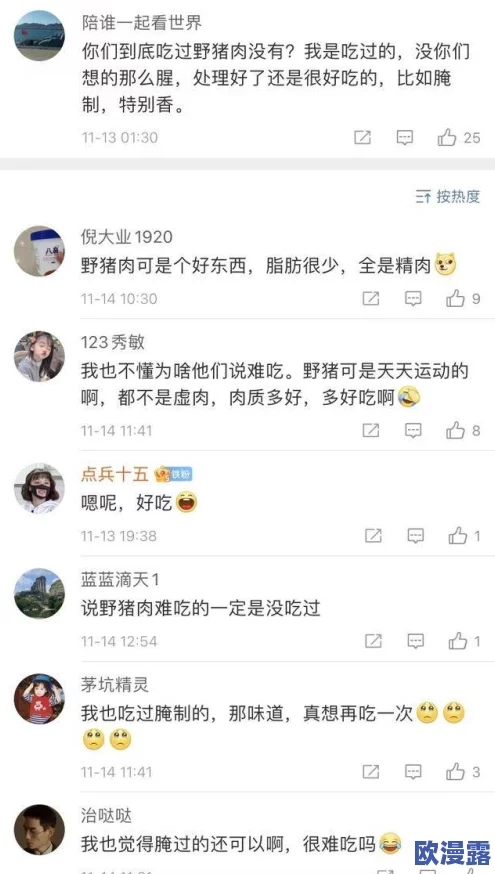 人人看＂最新动态：聚焦社会热点，分享多元观点，引发广泛讨论与思考