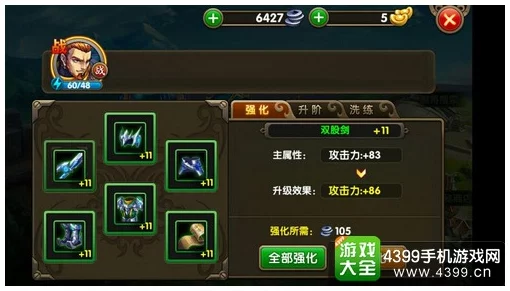 拼战三国志新手必看：详细上手攻略及玩法技巧全解析