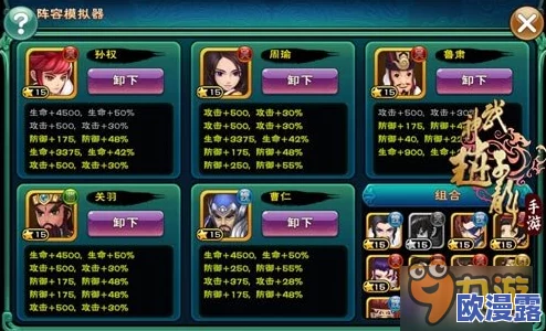 武神赵子龙手游深度解析：武将徐晃最强组合搭配一览表